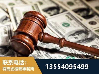 四平-离婚纠纷律师