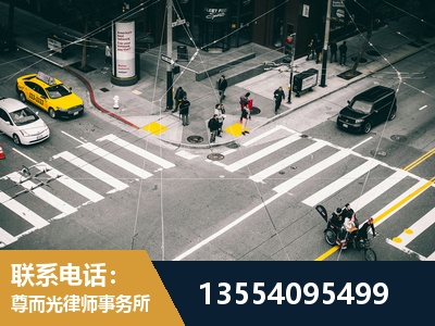 四平-刑事诉讼律师