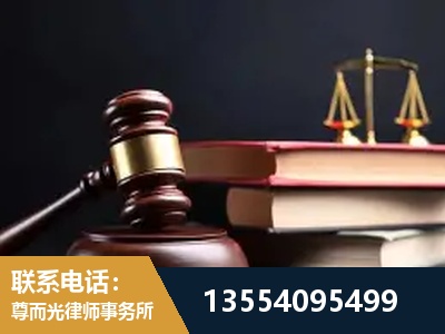 四平-全国联动办案网络 + 公益担当