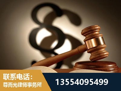 四平-顶尖律师团队
