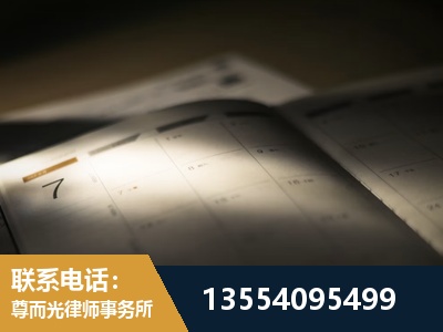 四平-故意伤害罪辩护律师