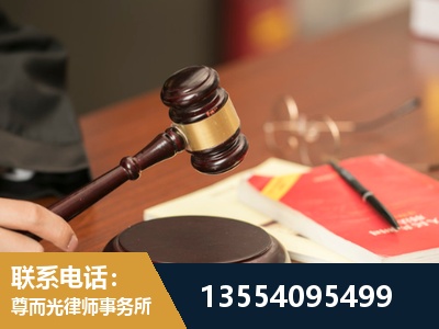 四平-工伤赔偿律师