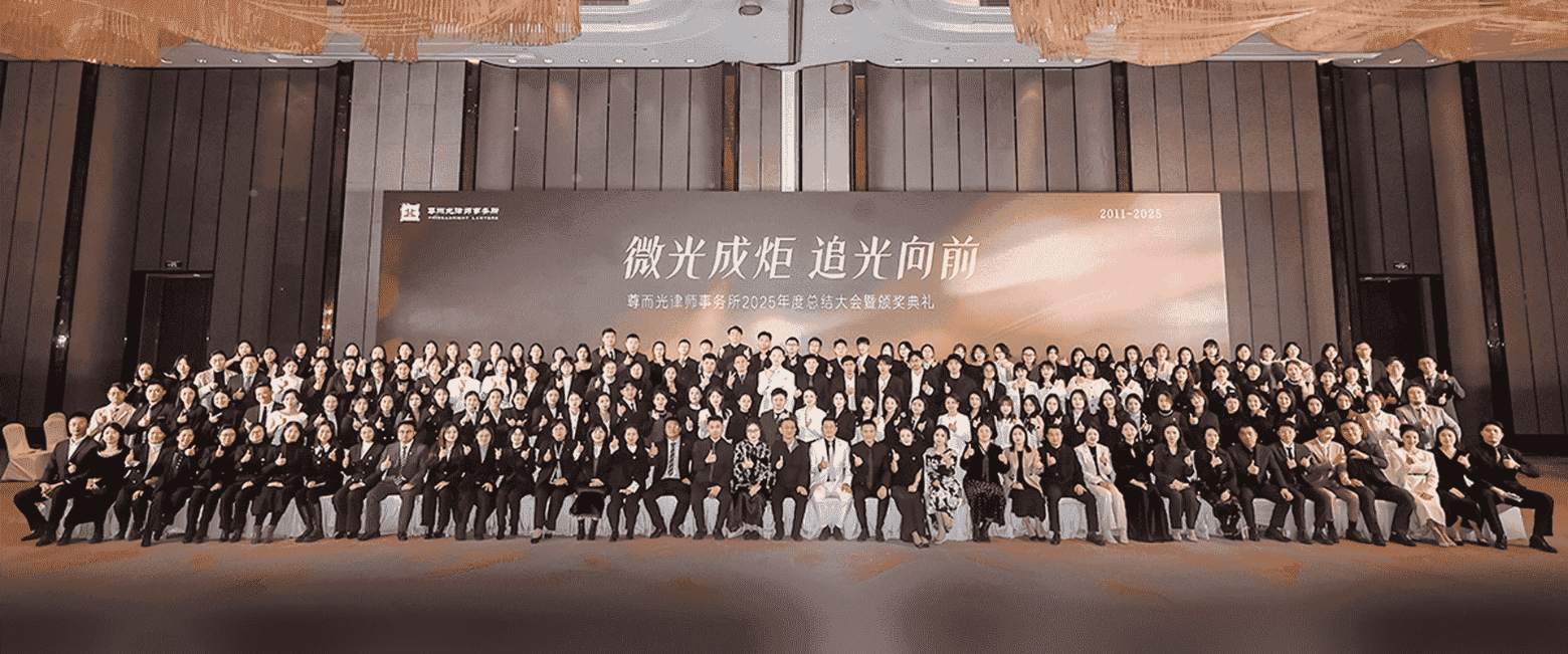 四平-首屏背景图
