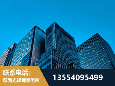 四平-刑事案件律师