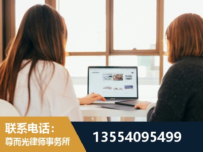 四平-工伤认定律师