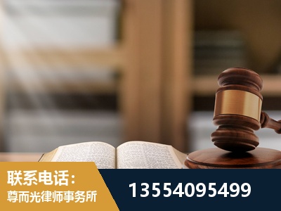 四平-劳动仲裁律师