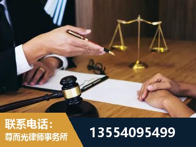 四平-婚内出轨离婚律师