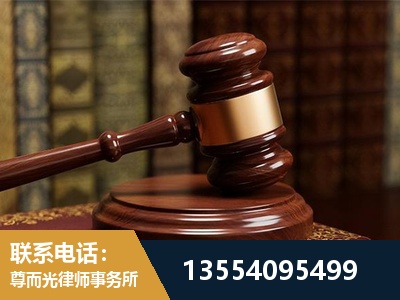 四平-刑事辩护律师