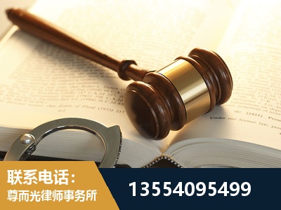 四平-离婚律师