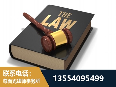 四平-"法律 + 新媒体" 融合创新